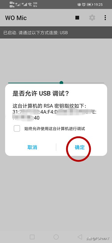 话筒坏了能够只换话筒吗,如何让手机变电脑麦克风