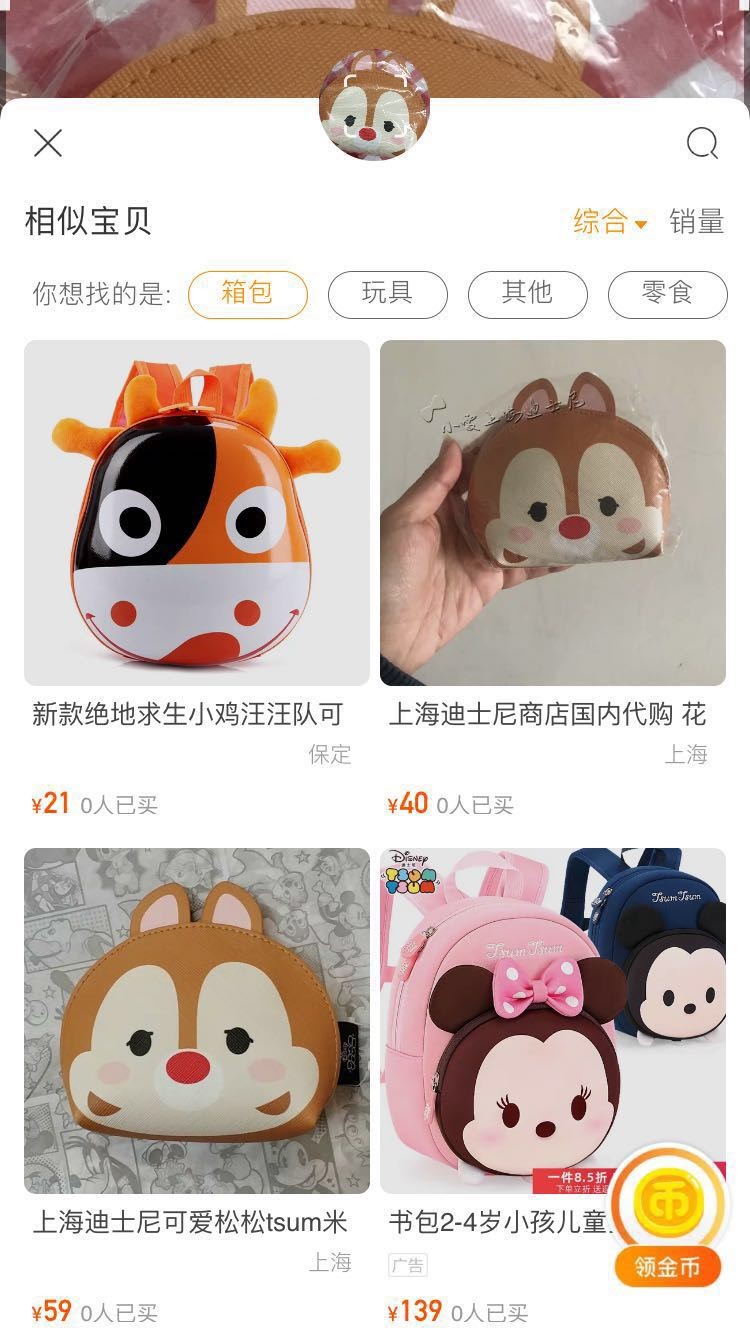 淘宝运营怎么做精准标签,淘宝运营如何优化商品