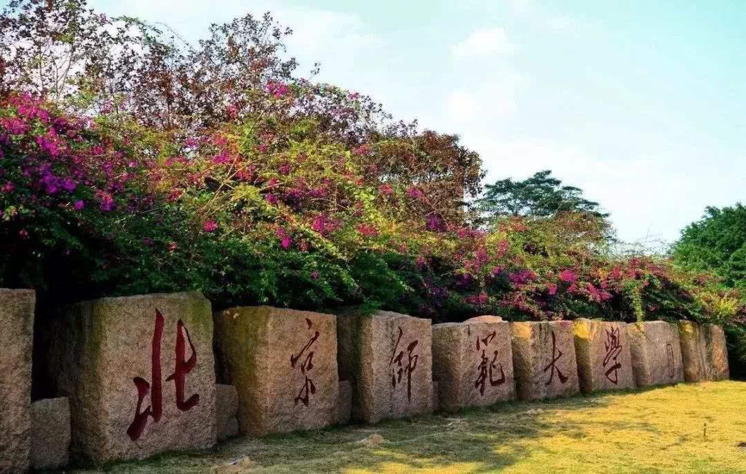 二本师范有免费师范生吗,国家免费6所师范排名