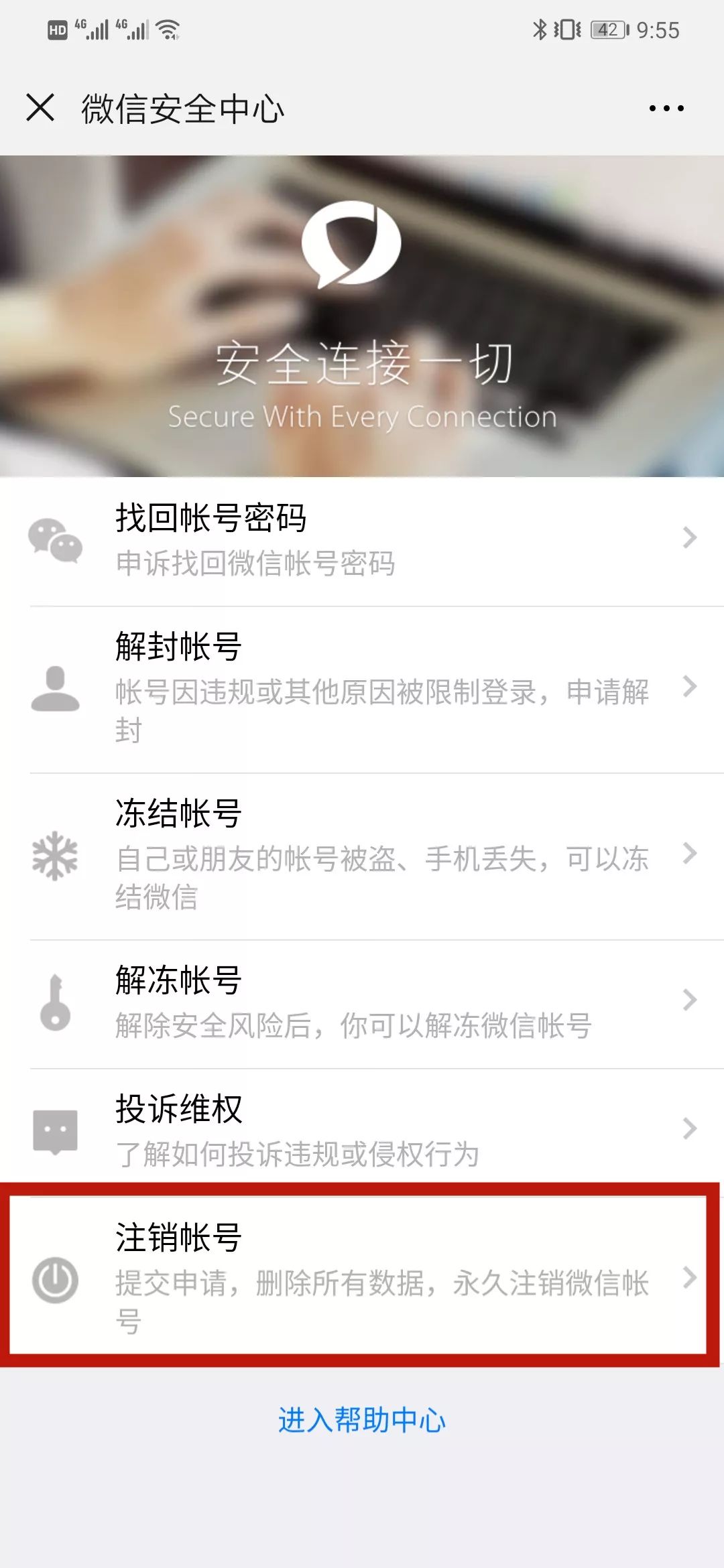 改一遍微信号了如何再改一遍,要怎么改才能够改微信号和链接