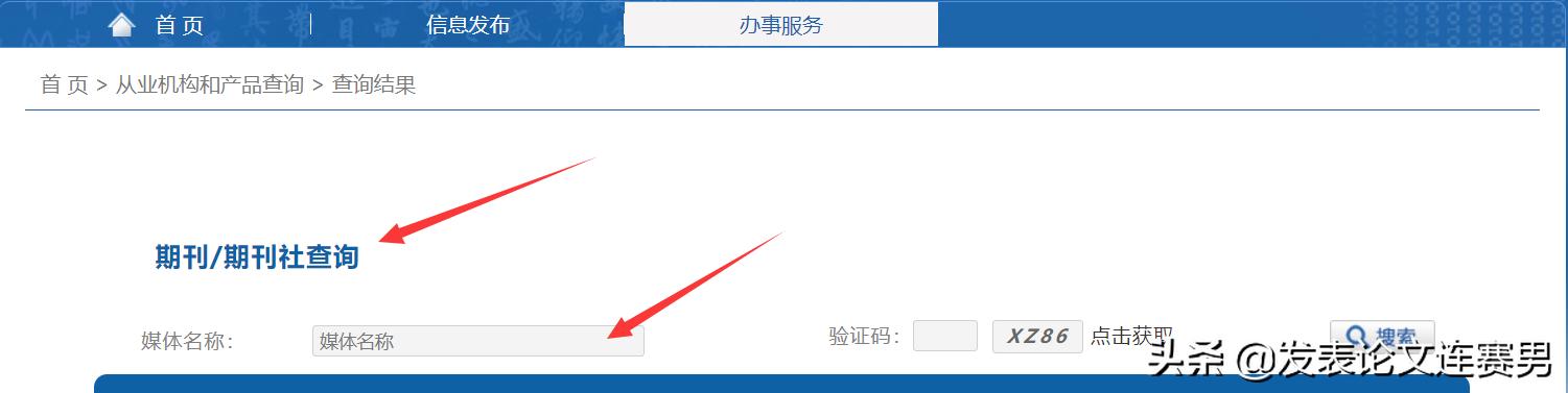 电子期刊论文能够评职称吗,职称论文发电子期刊能够吗