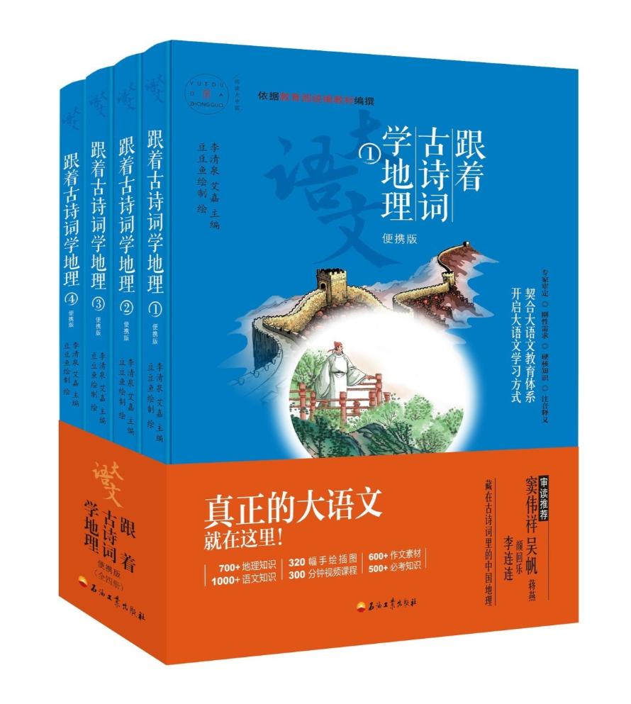 李商隐被网友骂抄袭李商隐诗词,吐槽冷门诗人李商隐