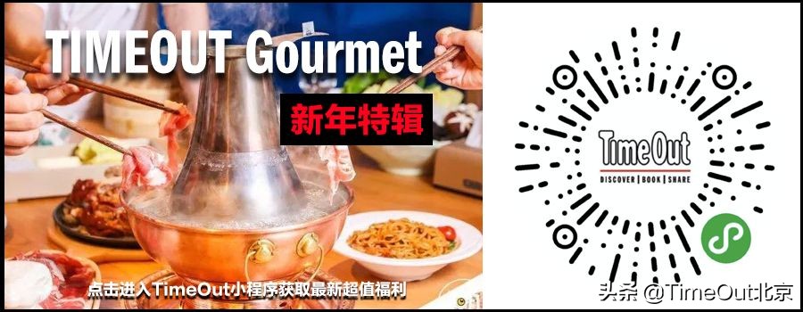 客官请吃饭,客官请客完全版