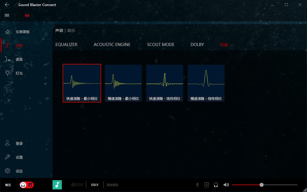 如开挂般的游戏体验创新G6外置游戏声卡评测