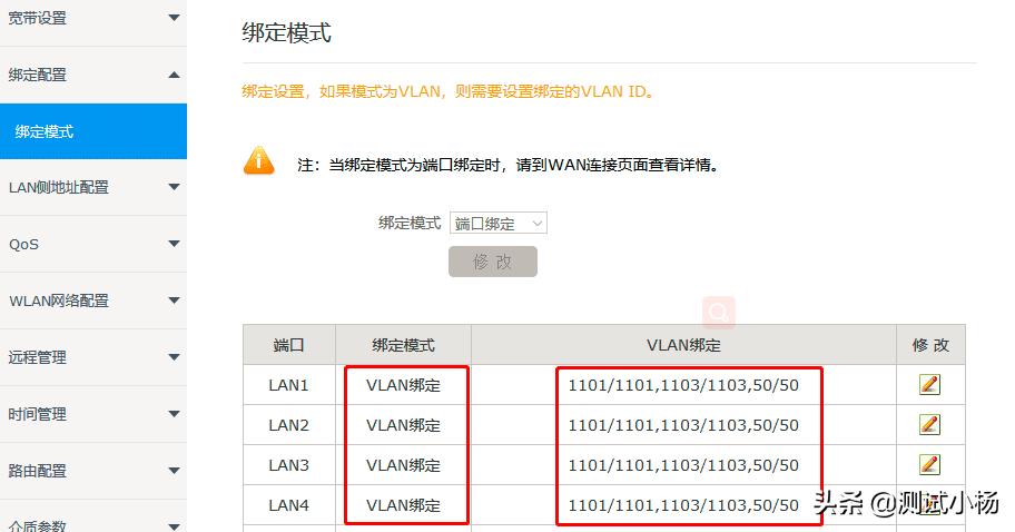 光猫自带iptv口怎么用,怎么把光猫iptv口能够一分为二