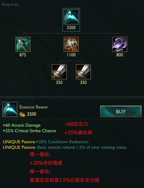 lol射手出什么装备能够吸血,lol射手装备栏