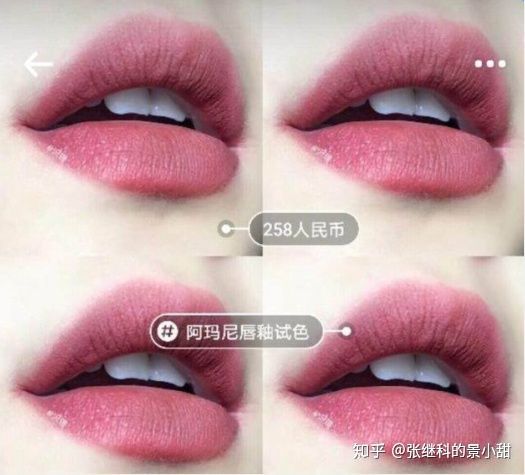 什么口红合适日常涂,什么牌子的口红合适日常涂