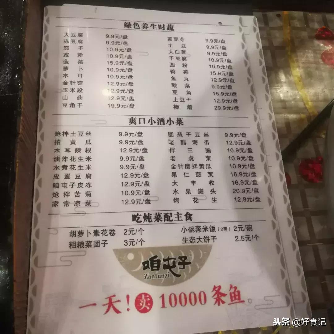 在延边呆了五天期间吃过的美食，至今想来，仍口水生津