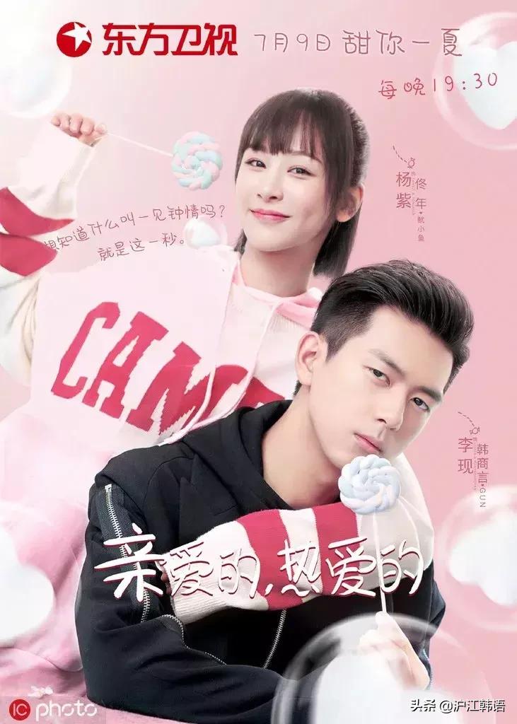 “现女友”刷爆朋友圈！上头是个啥？上头姐妹又是个啥？