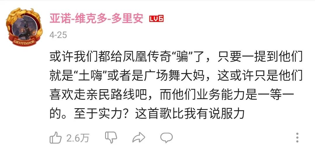 盘点近几年最火的组合,国内近十年爆火的组合