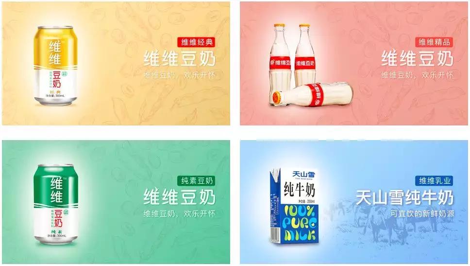 植物蛋白质豆奶,植物蛋白饮料豆奶