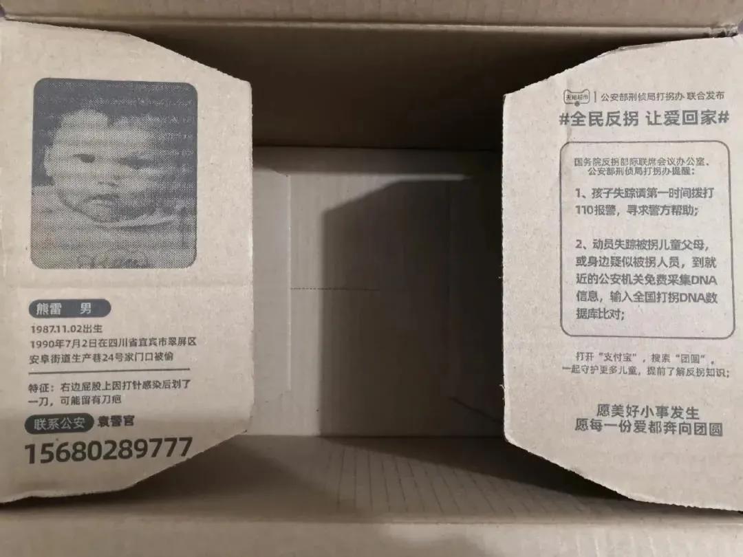 澶╃尗瓒呭競鍙嶆嫄琛屽姩,鍏ㄦ皯鍙嶆嫄璁╃埍鍥炲澶╃尗瓒呭競