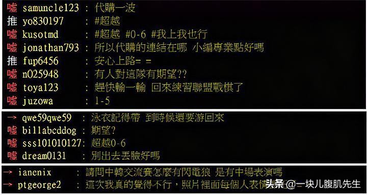 电竞诗人王多多参加诗词大会,王多多解说2019洲际赛