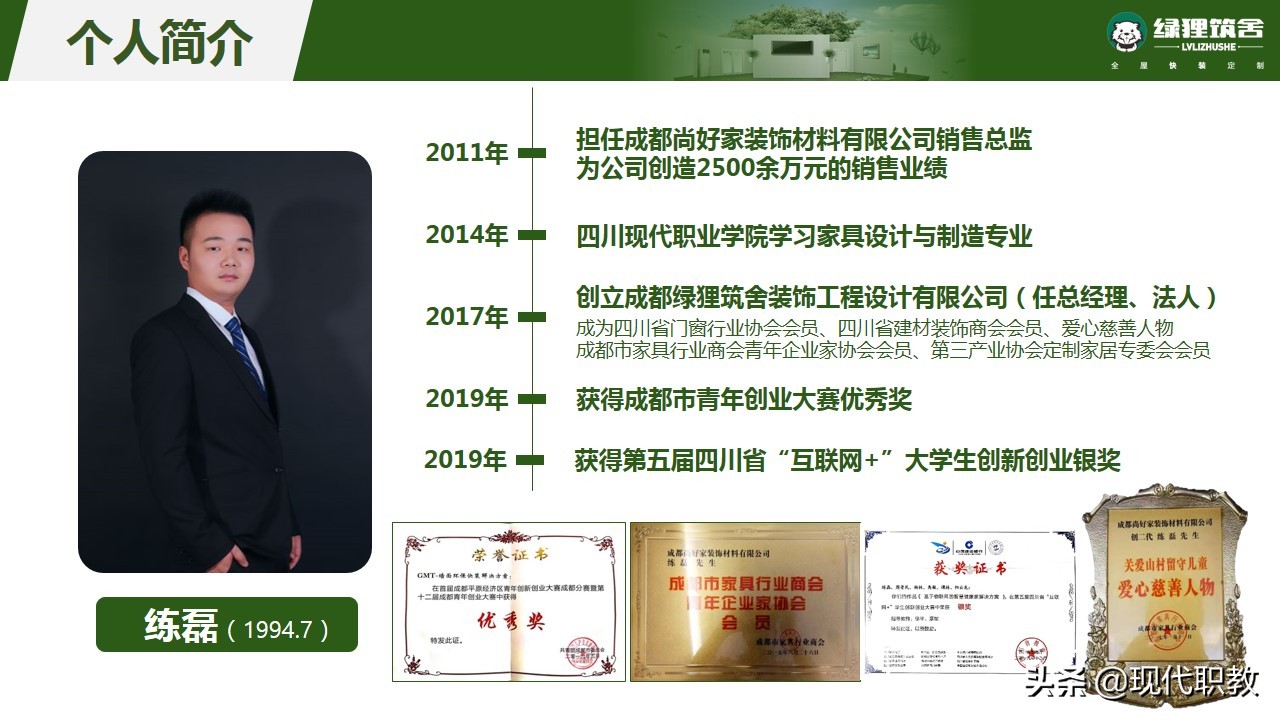 创青春大学生创业大赛奖励,创青春青年创新创业大赛获奖率