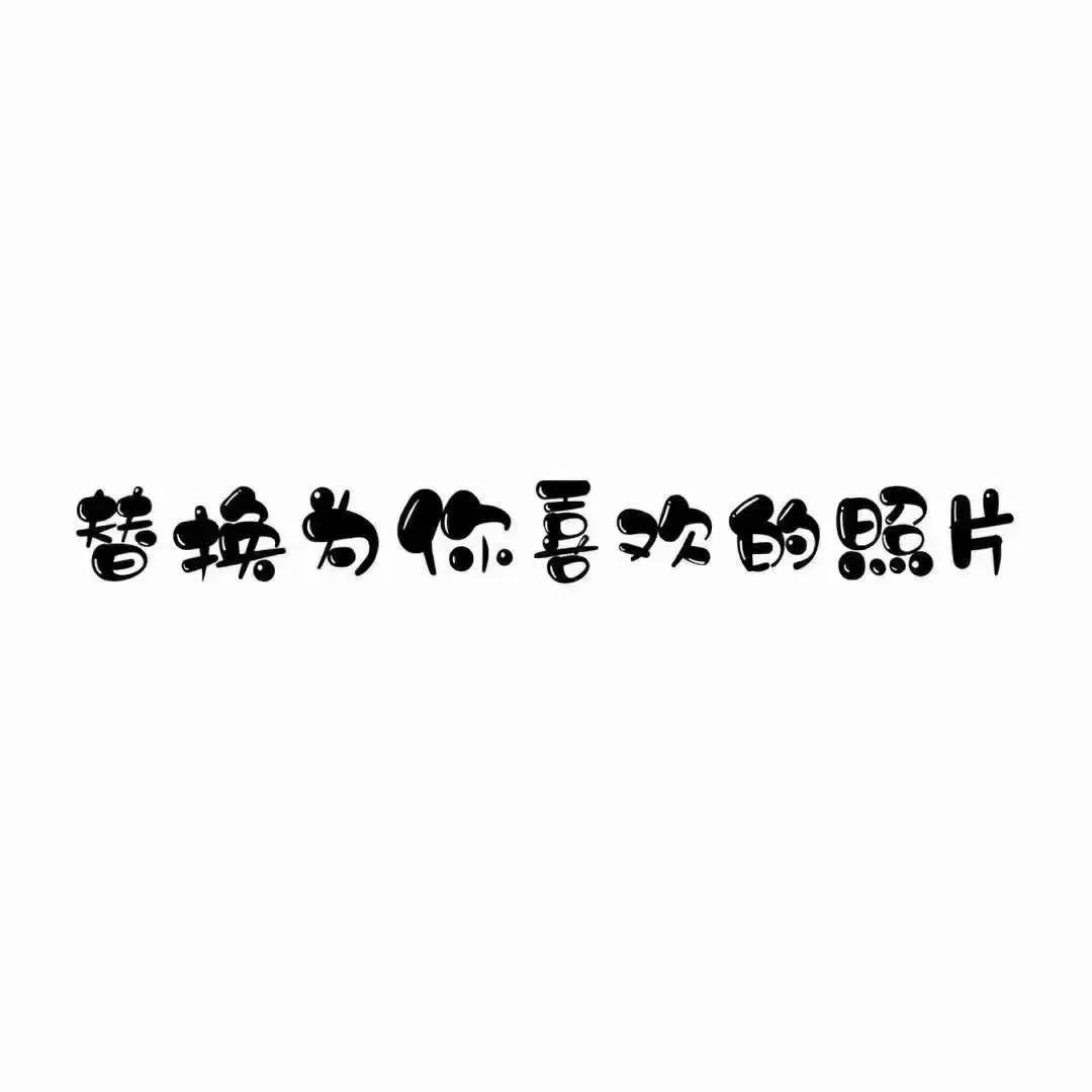 结婚照片发朋友圈邀请函文案,父母发儿子结婚邀请函文案