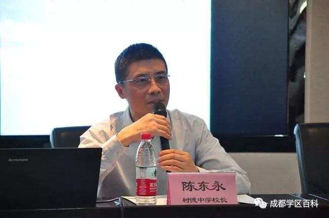 成都天府新区引进校长,天府新区校长名单