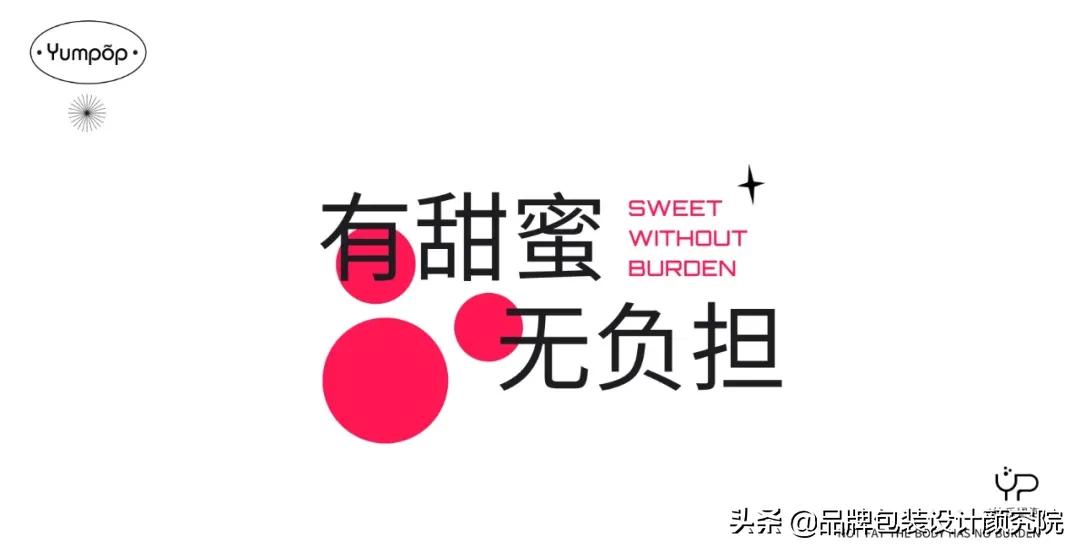 优之良饮|品牌,包装，LOGO,IP,VI全案设计