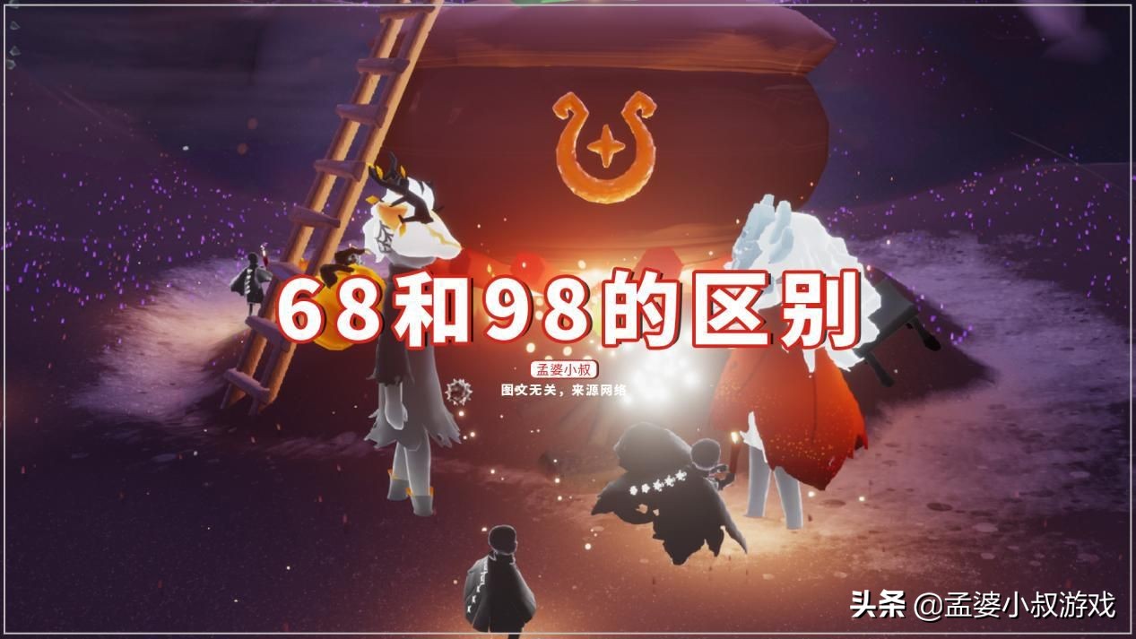 光遇万圣节树枝值得买吗,万圣节鹿角值得入手吗光遇