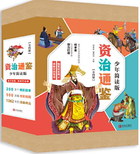 合适孩子建立好的人生观的书,合适给小孩子建立人生观的书