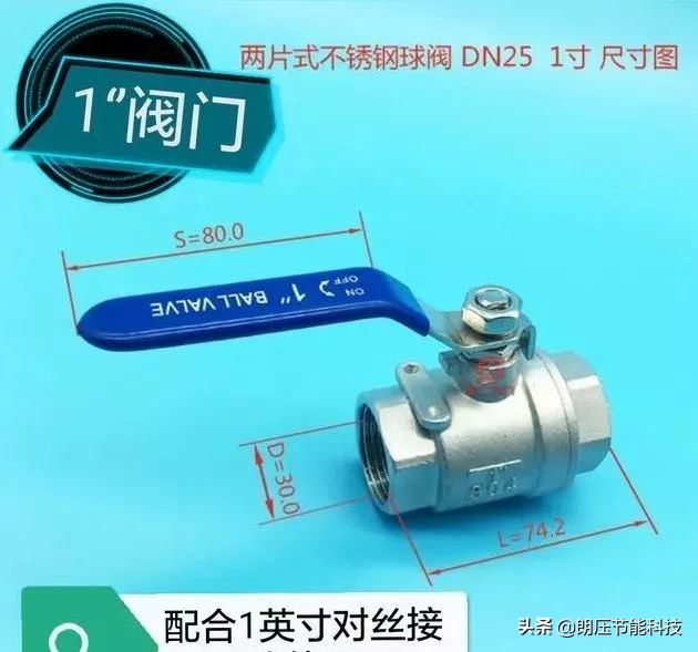 阀门的大小是怎么分的,阀门规格大小是什么意思