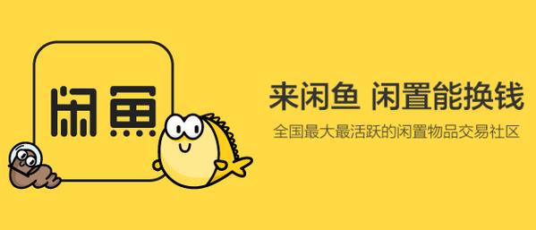 闲鱼干货分享宝贝,闲鱼干货100种