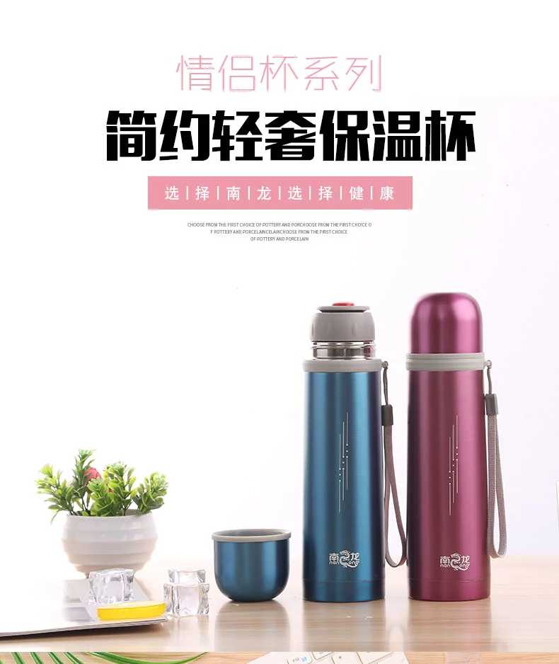 恩尔美和富光保温杯哪个品牌好,倍优保温杯品牌在国内排名