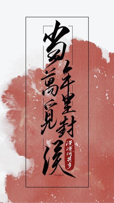 开往春天火车图片大全,再一次遇见那辆开往春天的火车
