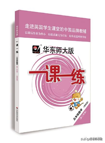 上海高中辅导书推荐数学,语数英学习辅导书买什么好