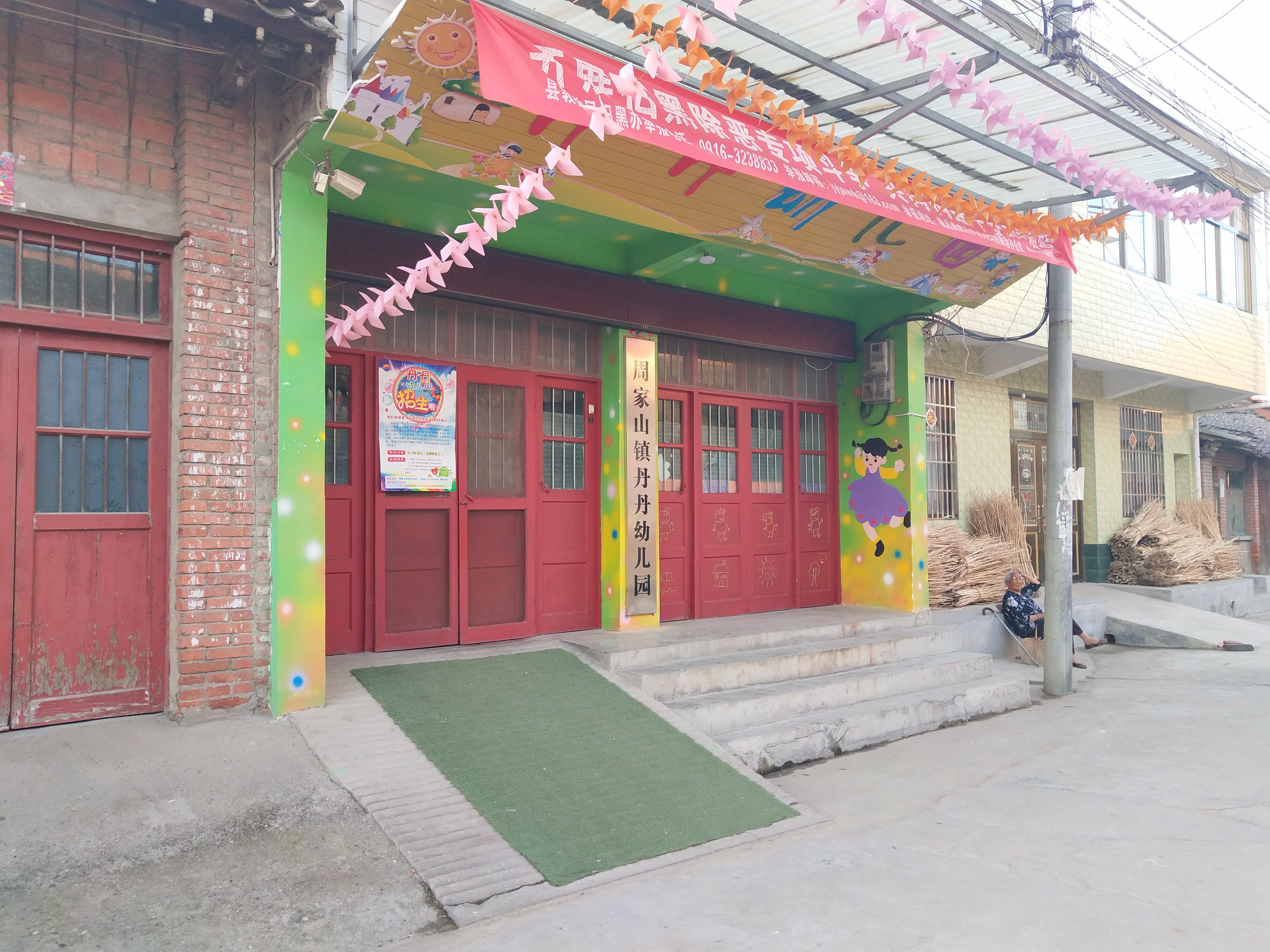 中国乡镇之勉县黄沙：由镇变为村，一代海红人的记忆