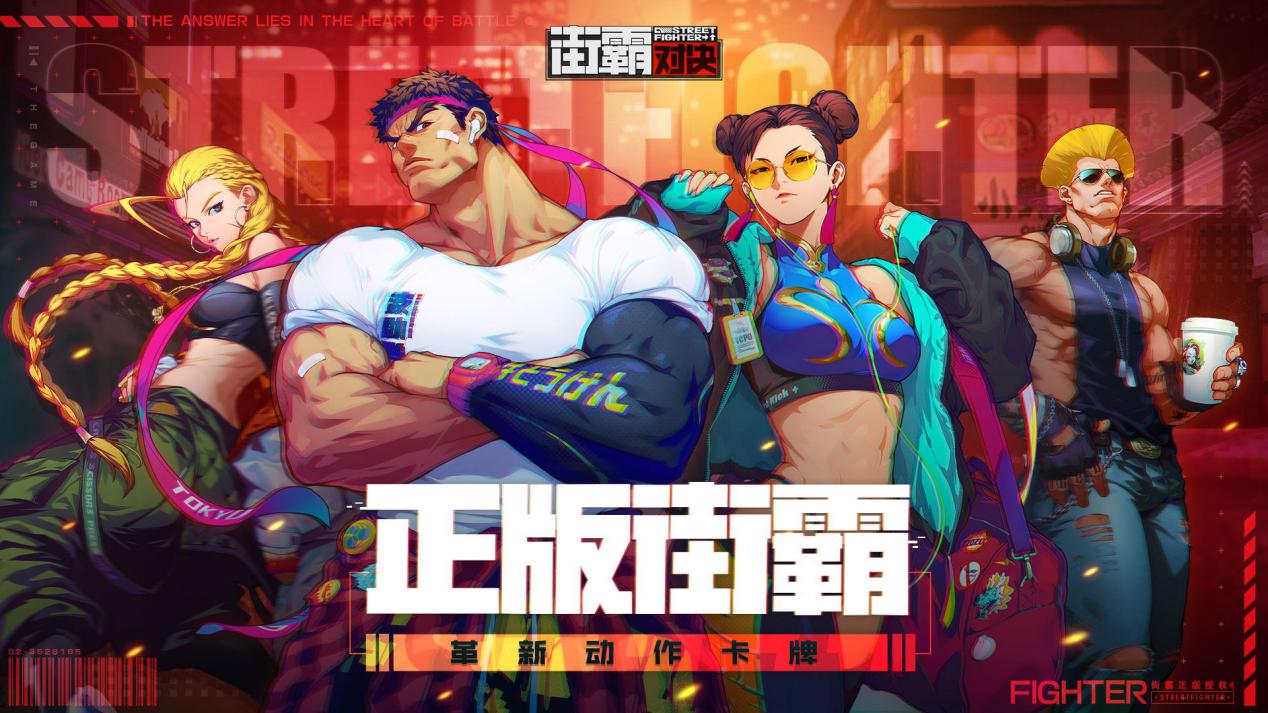 腾讯游戏发布会高能英雄,腾讯游戏发布会清单公布