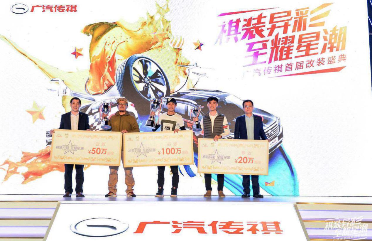 不亚于东京改装车展，玩改装的广汽传祺你见过吗？