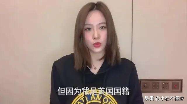 范斯晶：父亲是足球名宿，男友是江苏富二代，曾和继母构成姐妹花