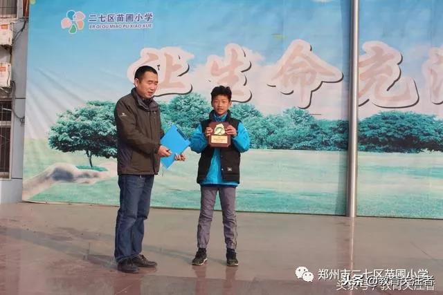 千里之行始于足下小学一年级,千里之行始于足下足球