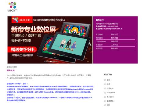 wacom数位板驱动能够不用光盘下吗,wacom数位板如何挑选