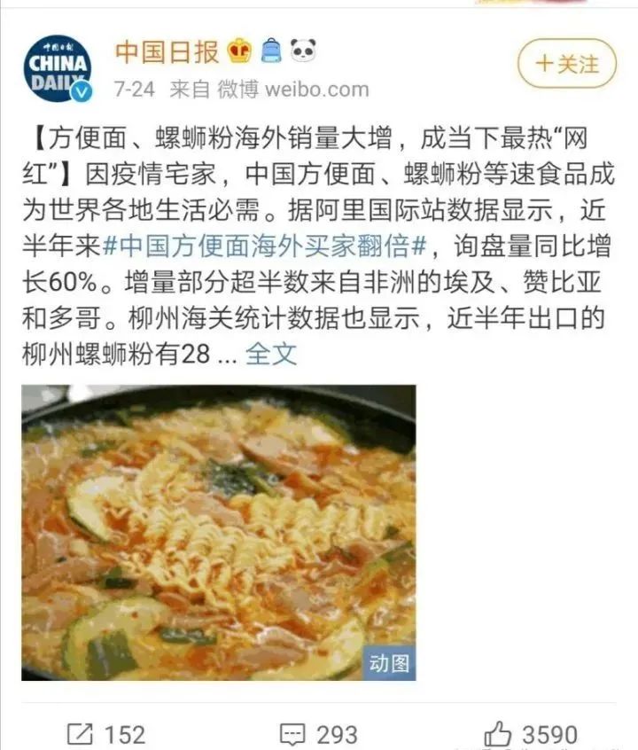 在国外受欢迎的国货食品,国外很受欢迎的五大国货