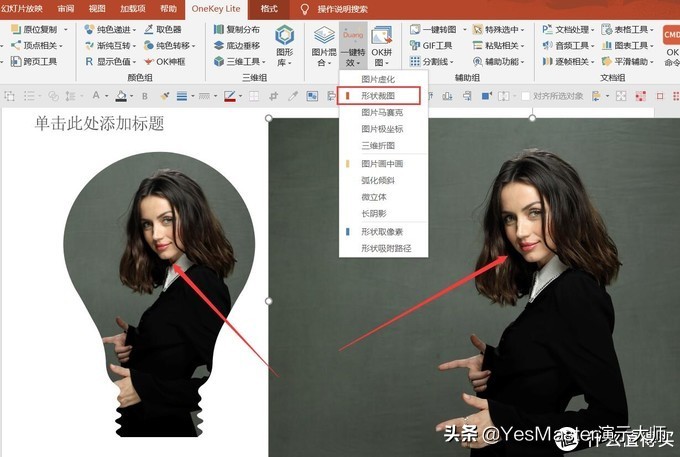 ppt素材管理插件,ppt插件素材网站免费大推荐