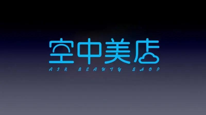 长风国际美容中心,长风国际医美