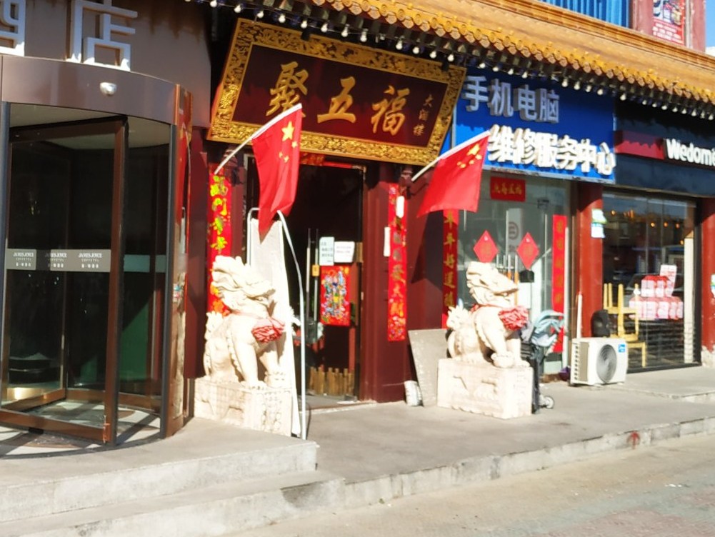 貔貅麒麟大象,门口摆狮子麒麟大象貔貅的意义