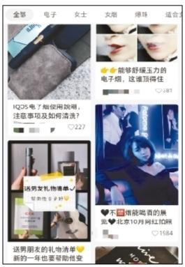 小红书软文推广多少钱一天啊,小红书爆文一直推送