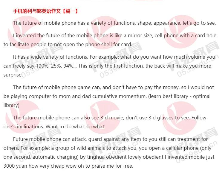 十一篇文章真题！2021年学位英语文章真题新鲜出炉