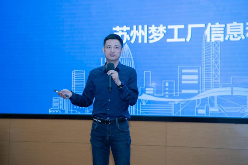 第四届世界科技论坛,知识产权创新合作论坛