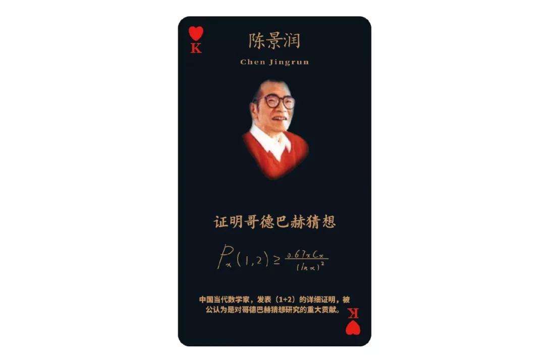 数学史上最恐怖的一张图片,数学十大恐怖之处