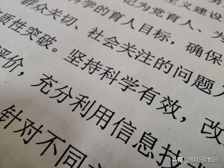 oneplus8t首发价,oneplus8t