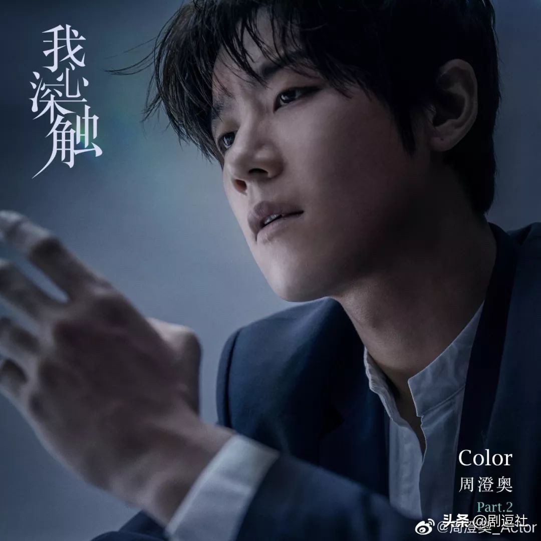 宁愿错过一百个齐铭，也不要错过一个顾森西！郑爽你醒醒