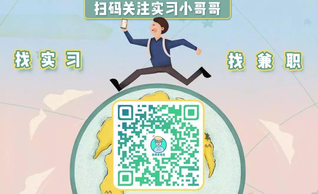 武汉市实习招聘,武汉华中招聘信息