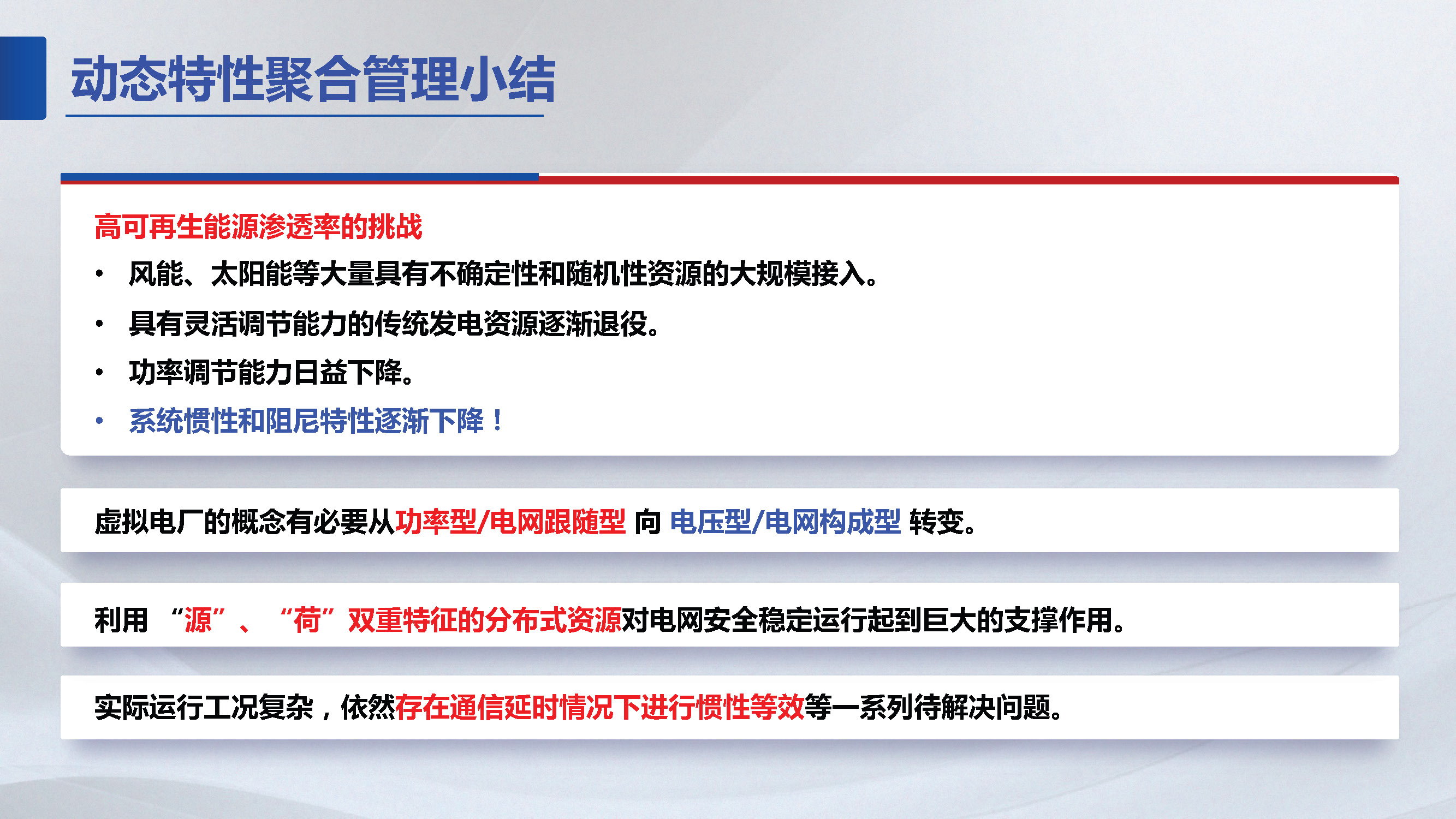 东南大学胡秦然,胡秦然东南大学