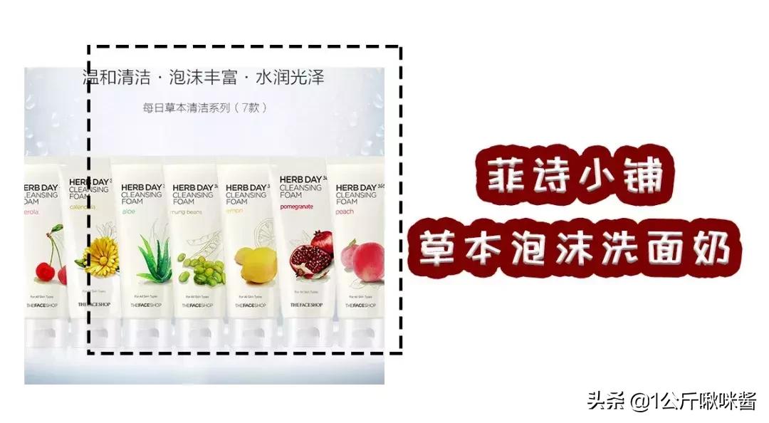 不会踩雷护肤品,最会踩雷的护肤品