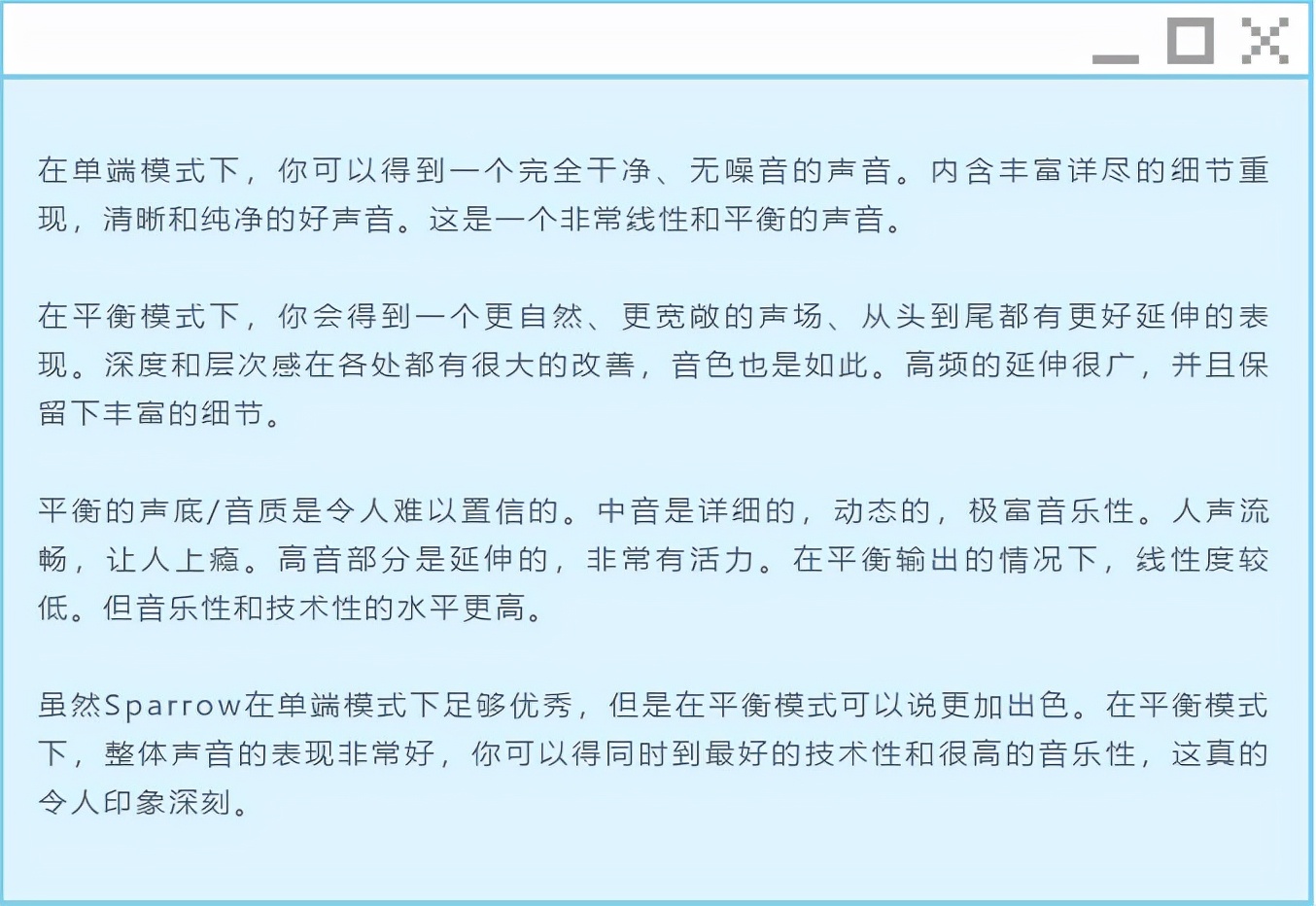 鍘熷垱瑙ｇ爜鑰虫斁娴嬭瘎,earmen鑰虫斁