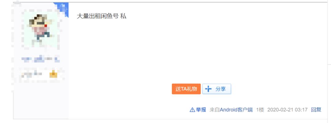 互联网就是一场骗局,互联网全是骗子是真的吗