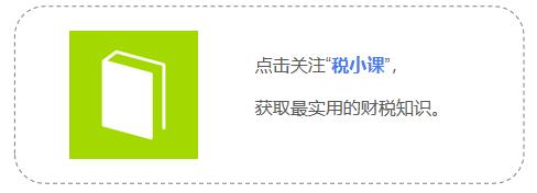 财务软件税务处理,财务办公用品账务处理